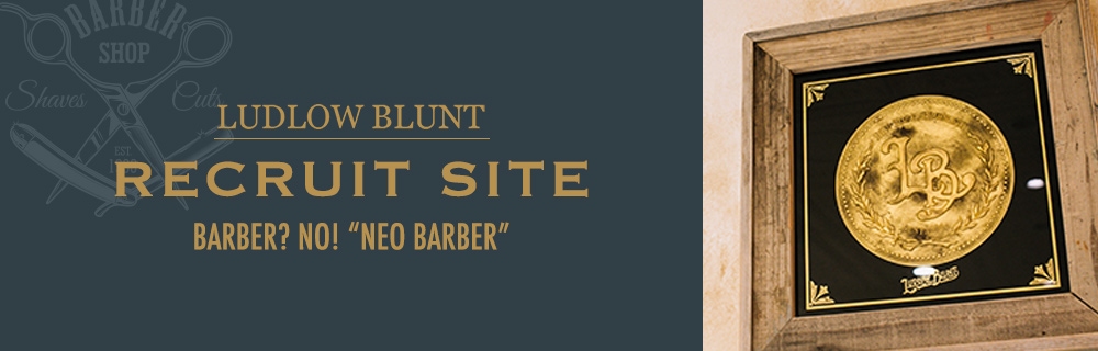 リクルートサイト